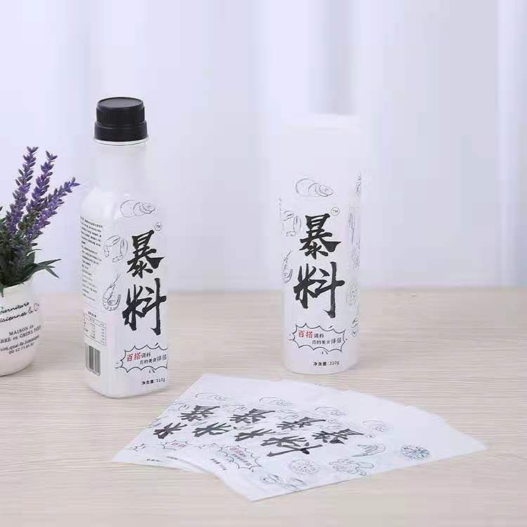 PET热收缩膜印刷标签