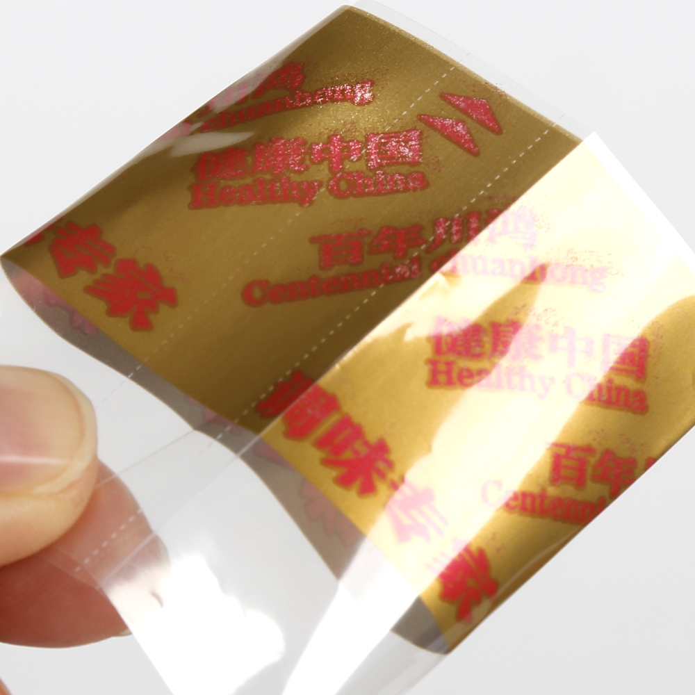 乐华包装调味品瓶口PVC印刷热收缩膜标签支持打易撕线