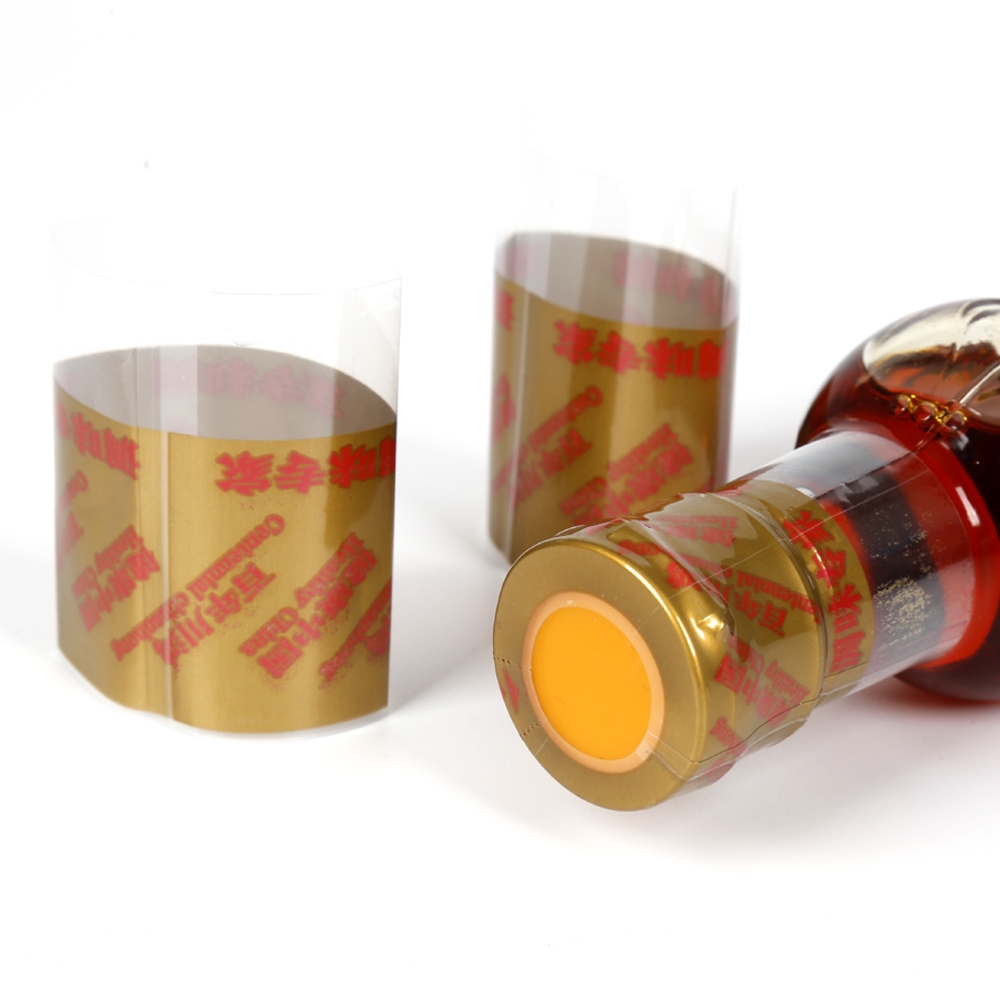 乐华包装调味品瓶口PVC印刷热收缩膜标签支持打易撕线