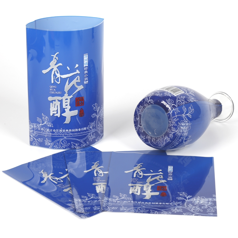 乐华包装 玻璃酒瓶PET热收缩膜标签印刷 支持定制