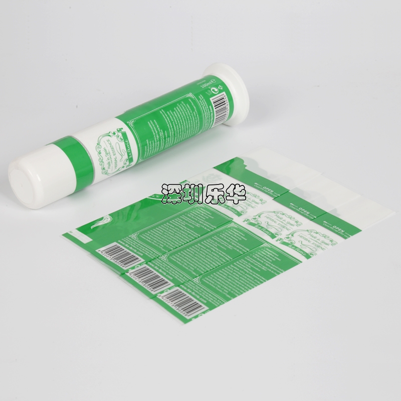 日用品包装盒标签印刷PVC收缩膜