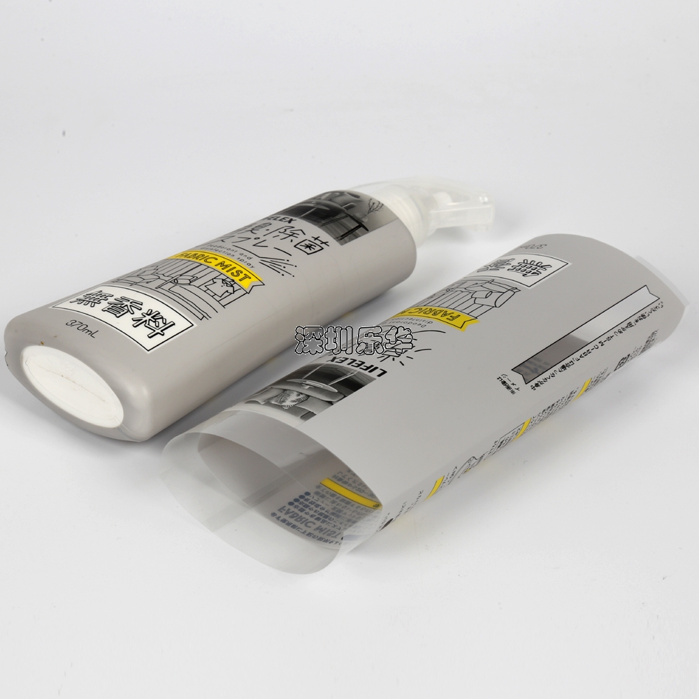喷雾瓶PVC热收缩膜印刷标签